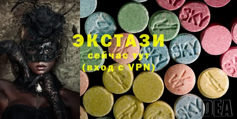 Ecstasy 280 MDMA  Мичуринск 