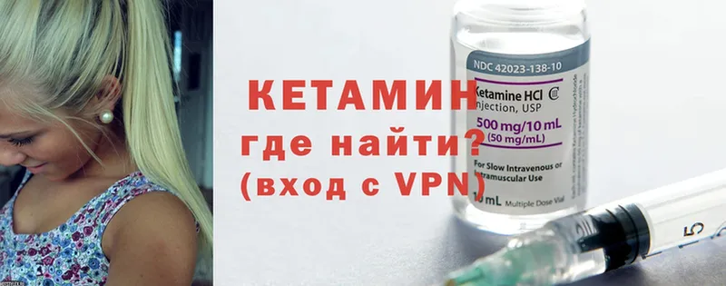 MEGA ссылка  Мичуринск  Кетамин ketamine 