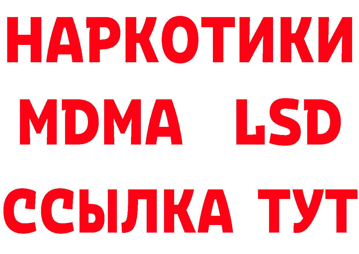 Мефедрон кристаллы как войти это гидра Мичуринск