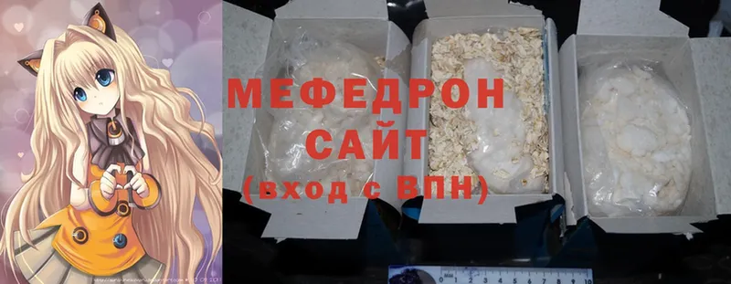 МЯУ-МЯУ mephedrone  kraken ONION  мориарти клад  Мичуринск 